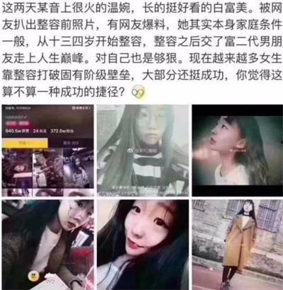 印度爆料抖音模仿视频大全,盘点热门视频大全  第3张