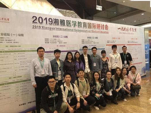 湘雅医学院爆料事件最新,揭开医疗伦理争议的真相  第3张