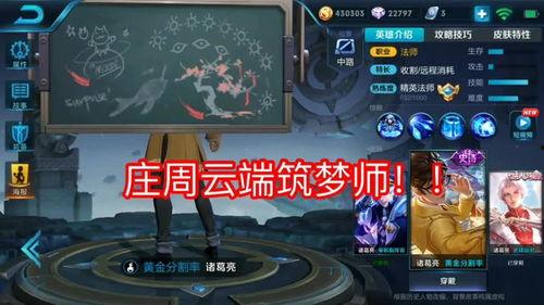 王者荣耀爆料站最新,新英雄/皮肤/活动前瞻揭秘！  第1张